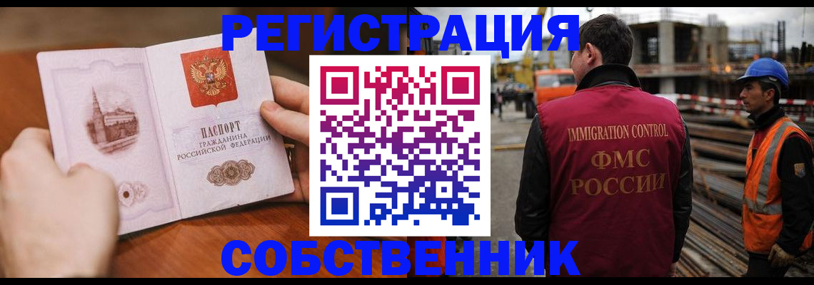 временная регистрация госуслуги в Прохладном